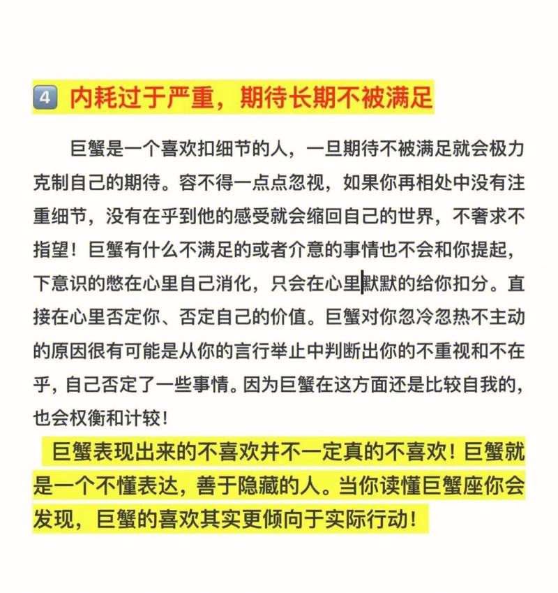 巨蟹座男生不喜欢主动的女孩子
