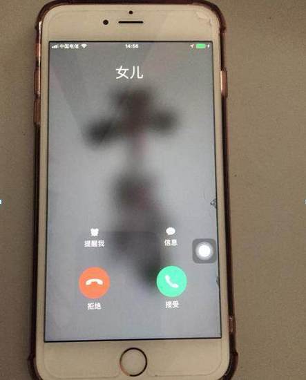 梦见女儿出车祸是什么意思
