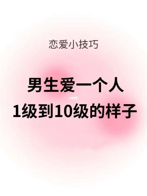 会做这些的男友才是女生的最爱哦!