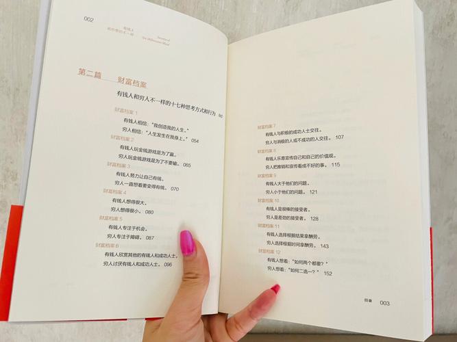 捞偏门的美事你能赚一份吗?
