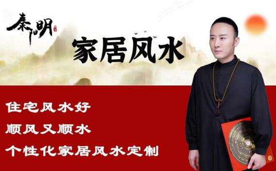 如何提升家居风水的事业运?
