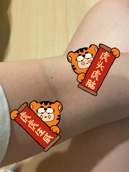 男人左手臂内侧有痣好不好