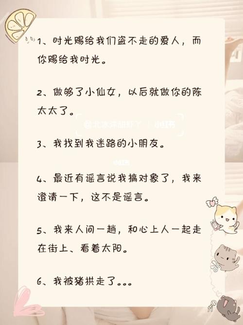 属虎如何看待在朋友圈秀恩爱的人