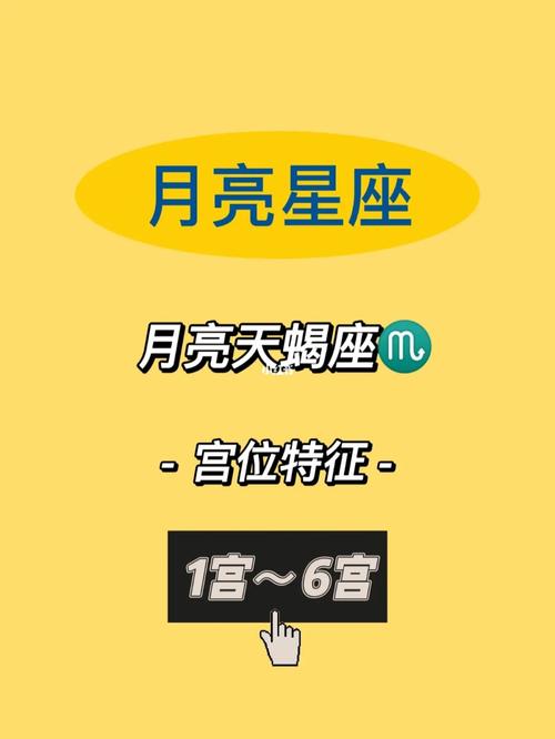 喜欢看谜团事件天蝎座