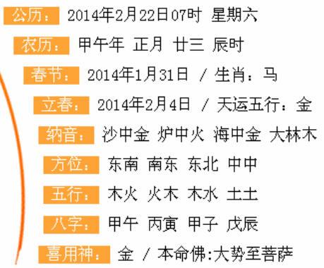 2019年农历腊月二十二出生的宝宝起名,有涵义的好名字推荐