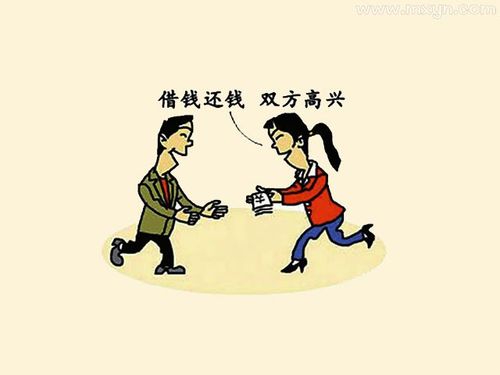 梦见老公要去借钱