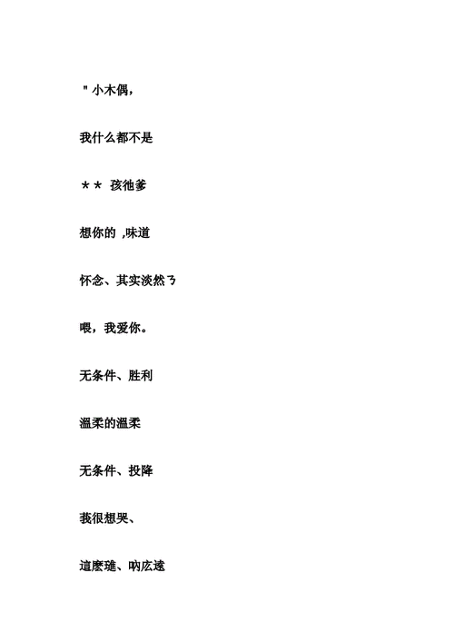 可爱又伤感的昵称为您设计：匿名网友
