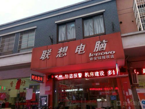 2019有内涵电脑店起名