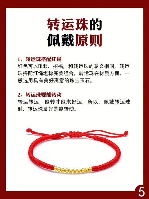 土命人适合戴什么手串增加好运呢
