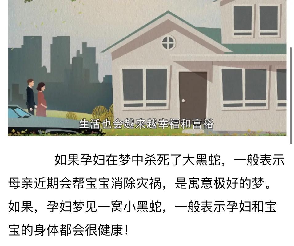 女人梦到超大的大鱼是胎梦吗