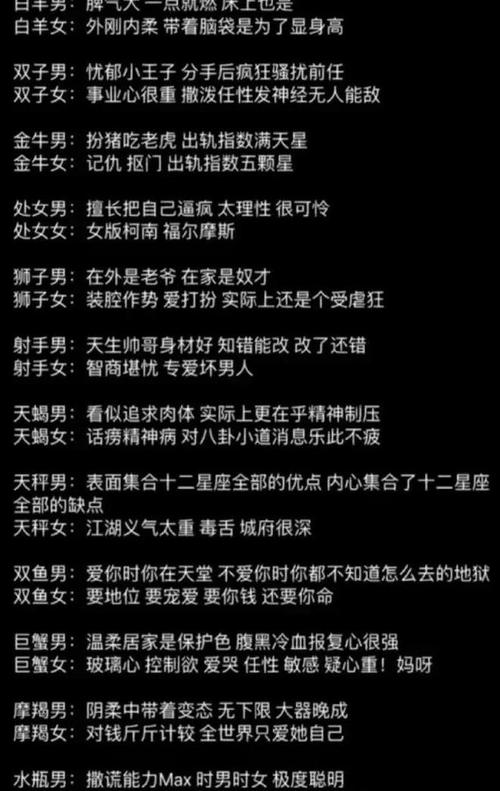 朋友满天下,这些星座太爱随便交友了