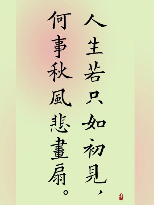人生若只如初见,12生肖会怎么做
