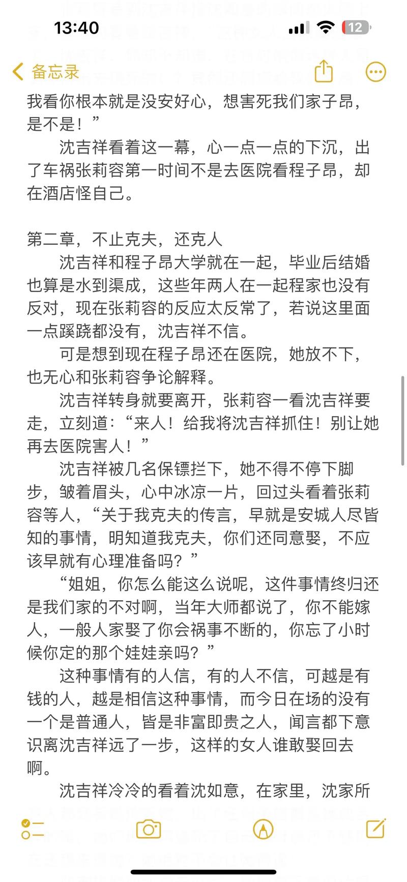 海口算命最准的在哪_女生命硬会克夫吗