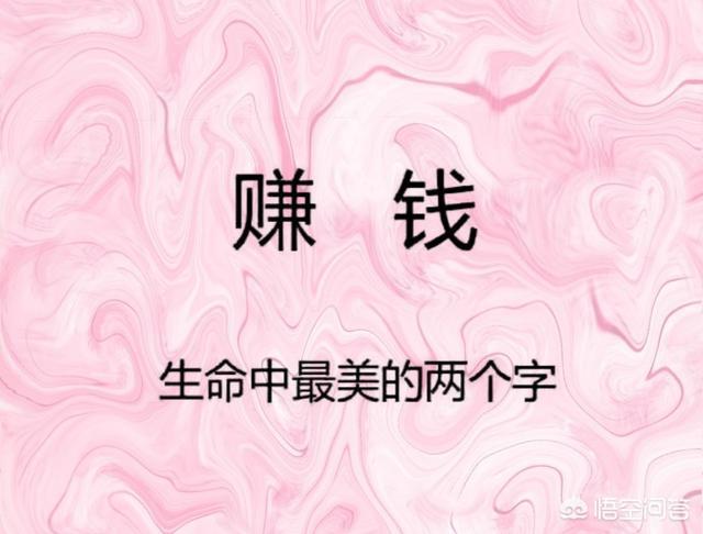 如何让自己运气旺起来