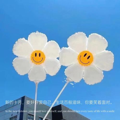 十月霉运不再有