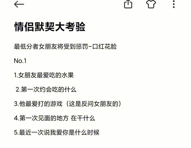 梦到男朋友有两个女朋友有什么含义