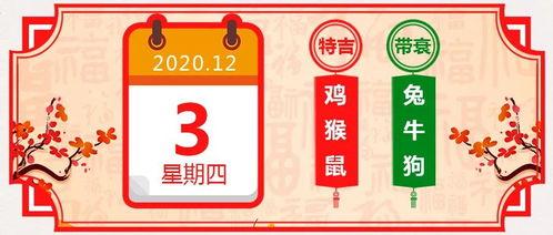 12属相本周运势10月29-11月4日
