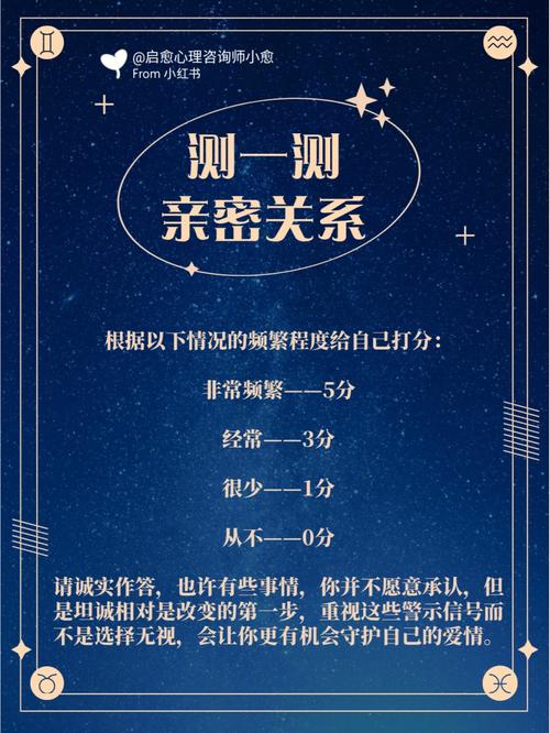测一测你有来生