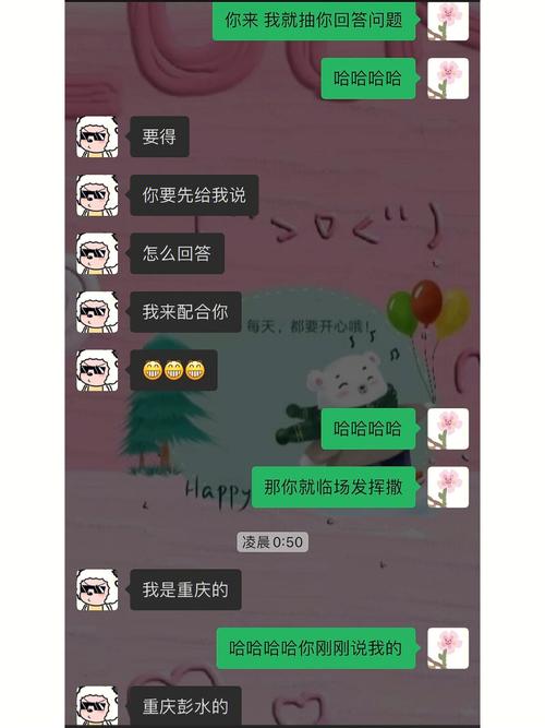 测你约会时出丑了怎么处理