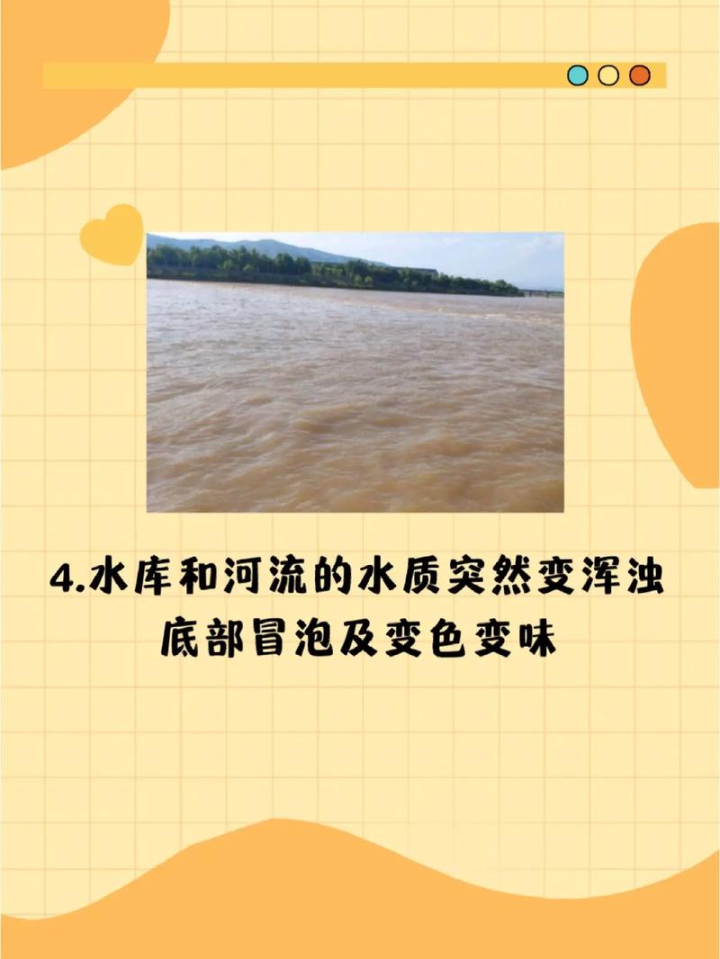 女人梦到地震摇晃是什么意思