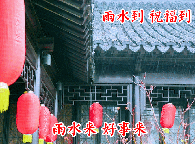 梦见春雨绵绵是好事吗