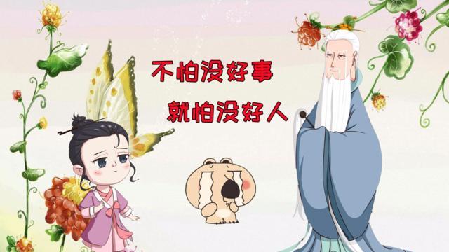 不怕你穷,就怕你没担当的星座女