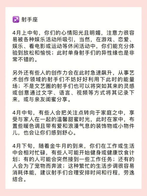 7月起4星座财星高照财神光顾