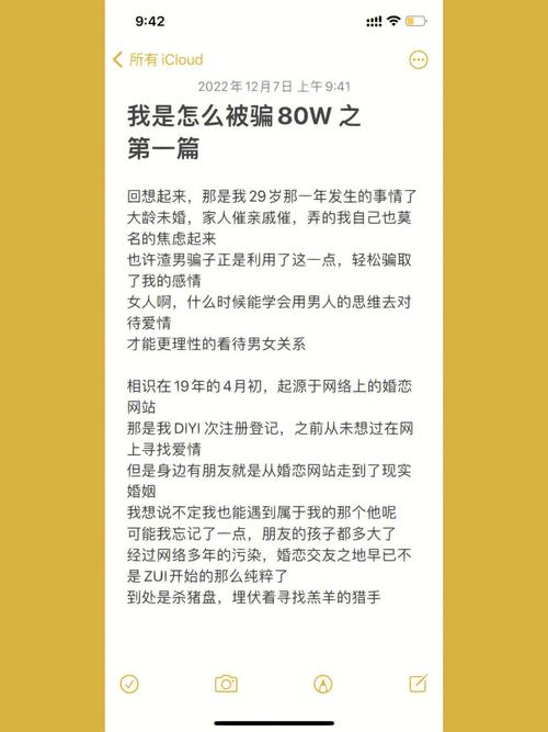 哪些生肖是爱情骗子