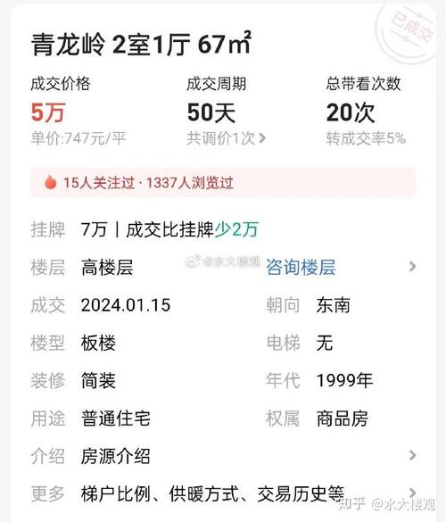 测2021年谁会给你最大的打击