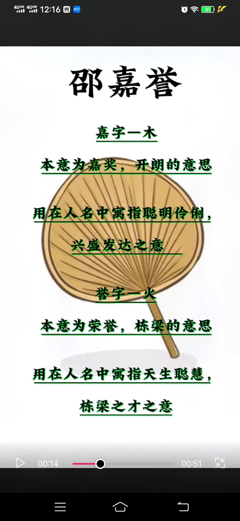 11月出生邵姓男宝宝名字