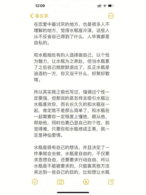 水瓶座喜欢什么样的恋爱对象