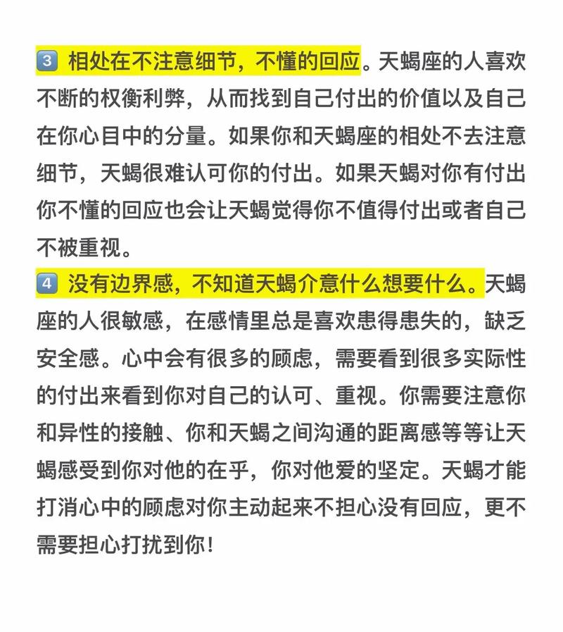其实,你根本不了解天蝎座