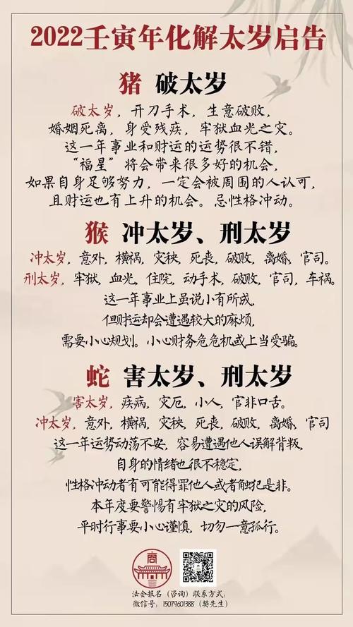 2022年壬寅几月生最好