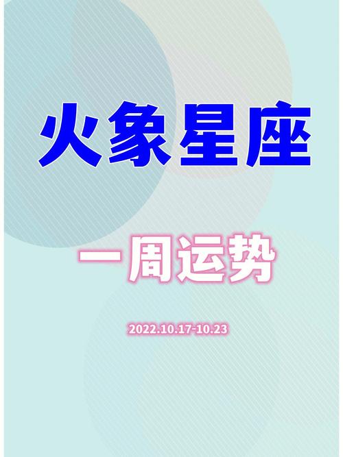 火象星座的男生，成熟了之后怎么样？好男人称号得先给他们