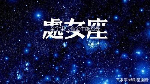 失而不怒,得而不骄,心态最稳的星座