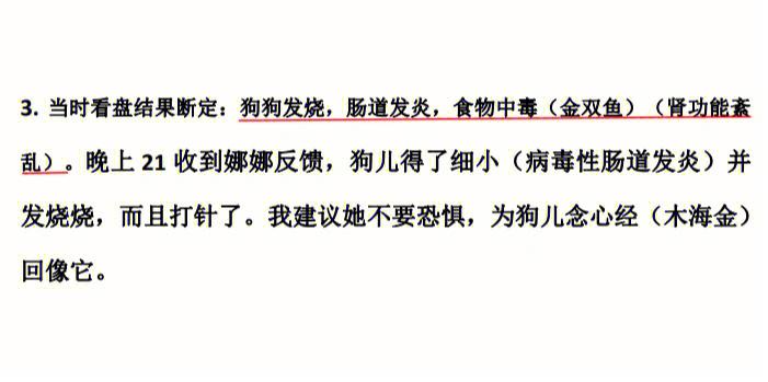 12星座的缘份与宿命论