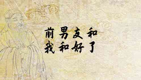 梦见男友对我很好
