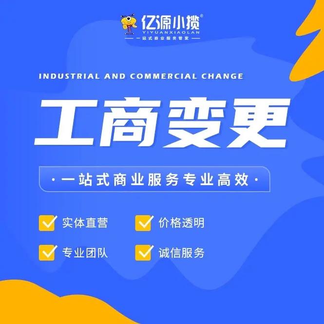 养殖业个体户公司名称