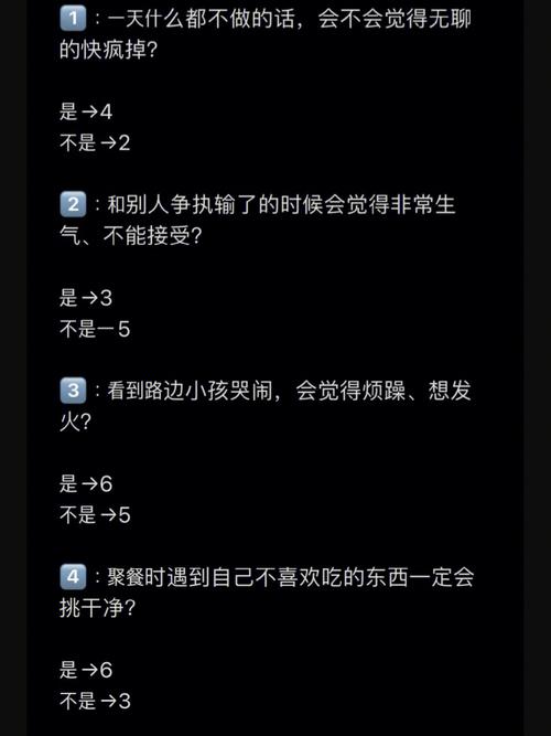 2015最新爱情心理测试题:测你多少岁结婚