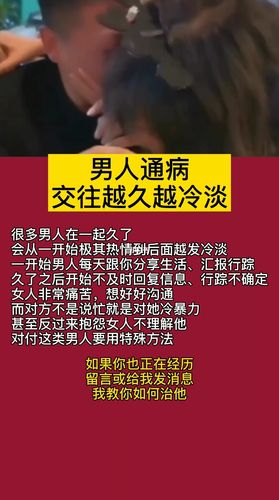 交往的越久 交往的越久越冷淡