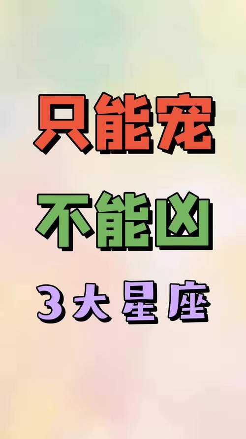 生活中说话最具攻击性的五大星座