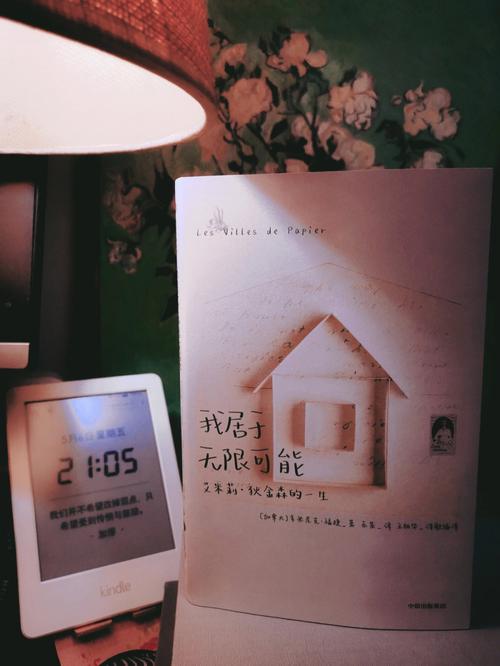 梦见买书周公解梦,梦见买书是什么意思?