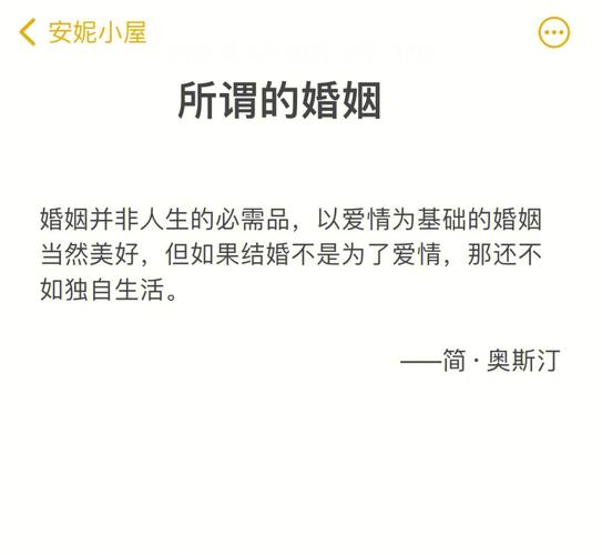 不受环境影响 总是活出自我的面相
