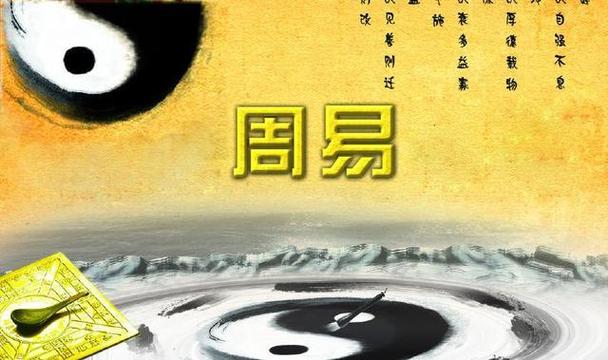 庚戌日柱女命事业运旺吗