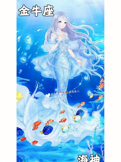 12星座哪些是魔族