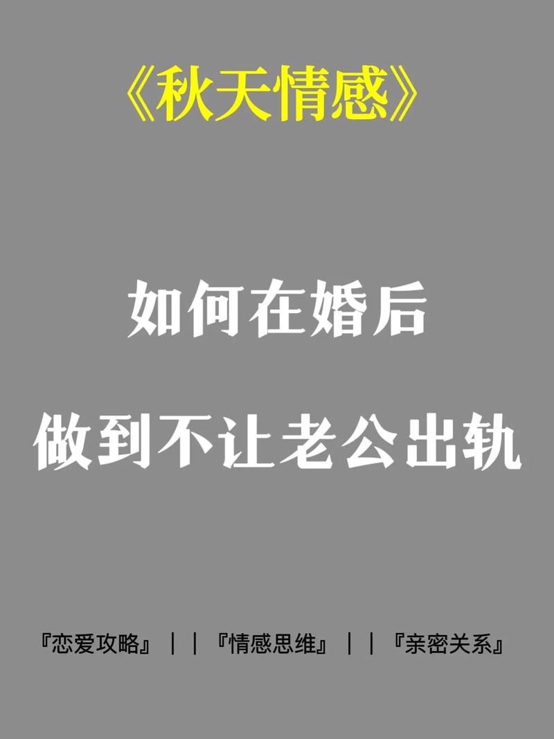 属马男对于婚后出轨都是什么看法
