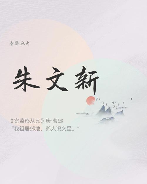 2018神采奕奕的宝宝名字
