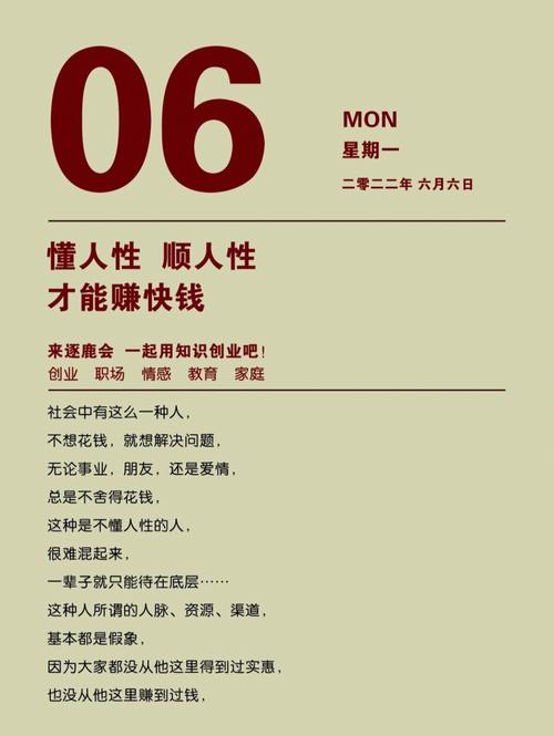 属牛如何稳住现有财富不破产