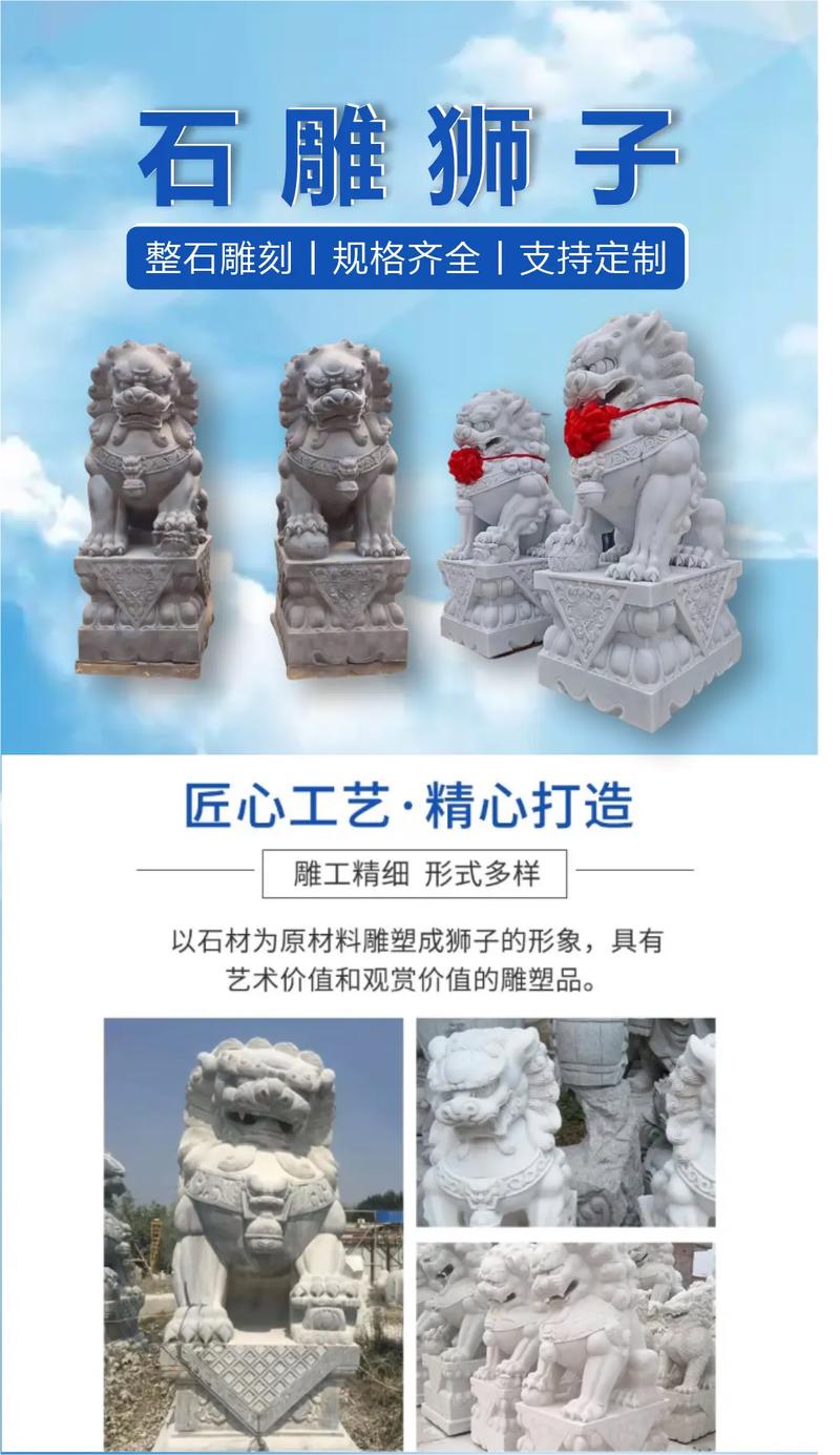 什么属相不能摆放狮子