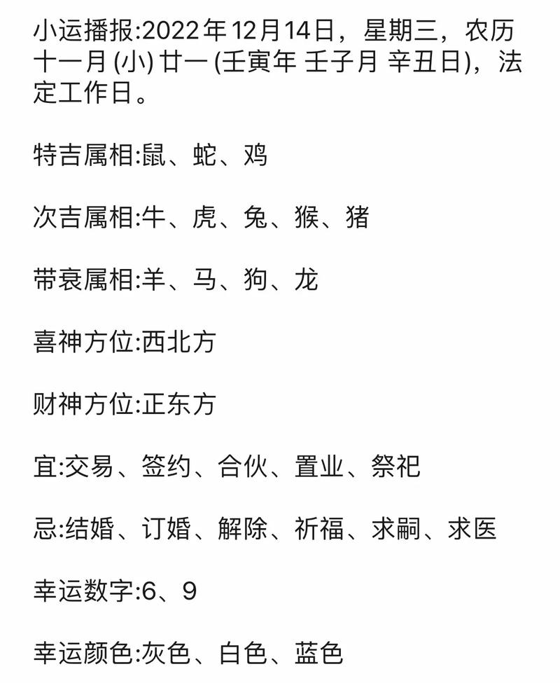 属马九月要小心提防什么衰事